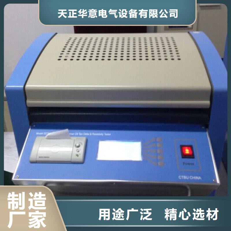 【介质损耗测试仪】_三相交直流功率源种类多质量好覆盖范围含|日照|滨州|临沂|枣庄|济南|东营|菏泽
