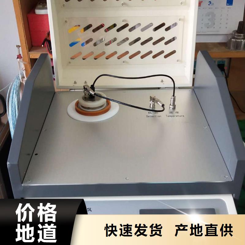【介质损耗测试仪】_三相交直流功率源种类多质量好覆盖范围含|日照|滨州|临沂|枣庄|济南|东营|菏泽