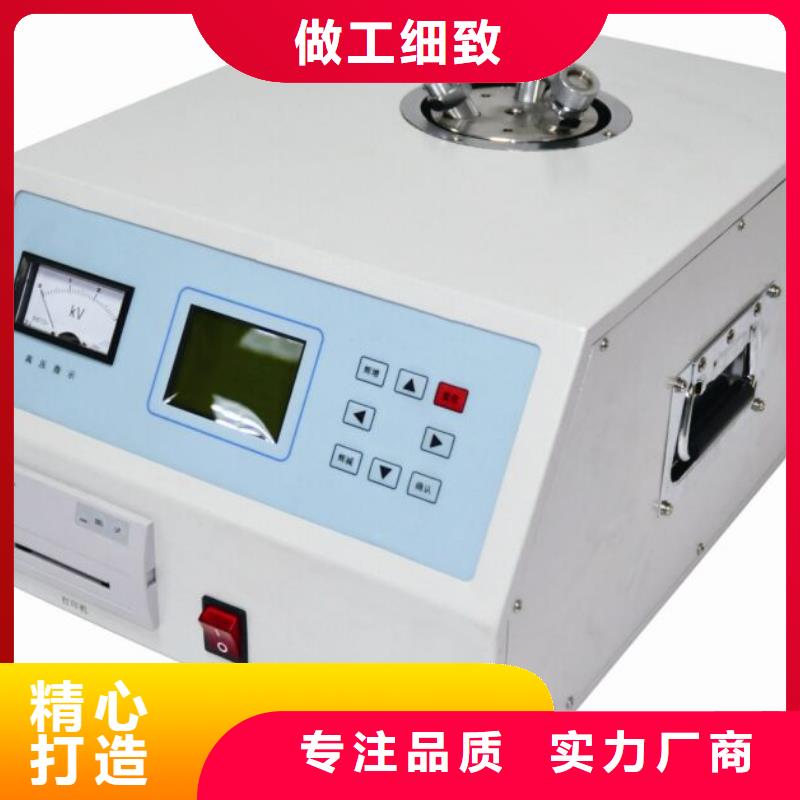 【介质损耗测试仪,变频串联谐振耐压试验装置工厂自营】