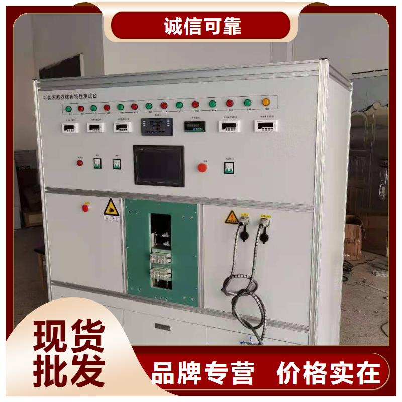 厂家【高低压开关柜通电试验台】 交直流试验变压器性价比高