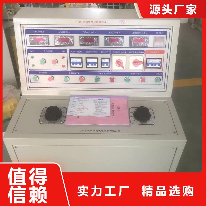 断路器综合动作特性测试台