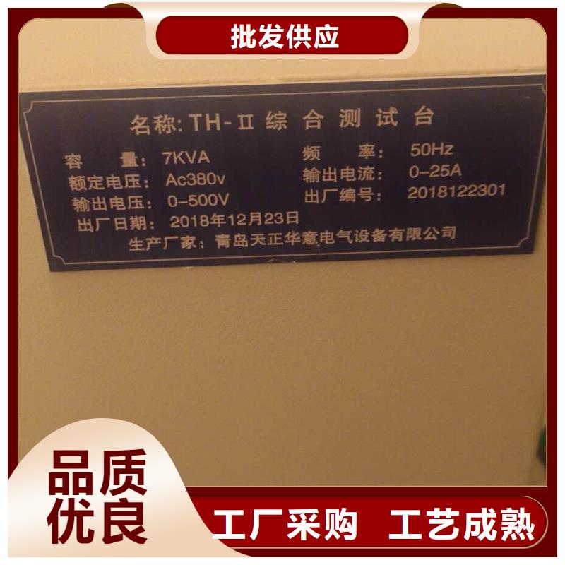 厂家【高低压开关柜通电试验台】 交直流试验变压器性价比高