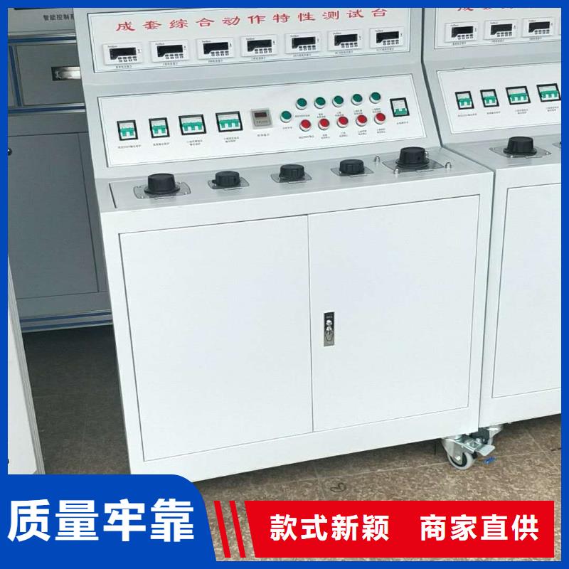 厂家【高低压开关柜通电试验台】 交直流试验变压器性价比高
