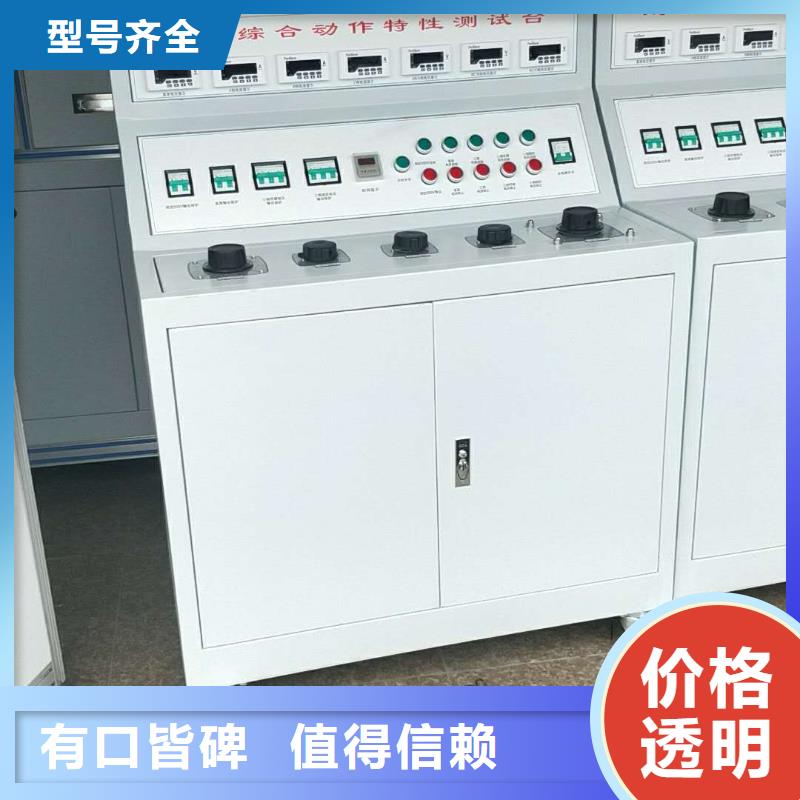 根据要求定制【高低压开关柜通电试验台】_微机继电保护测试仪诚信为本-当地生产安装-新闻资讯
