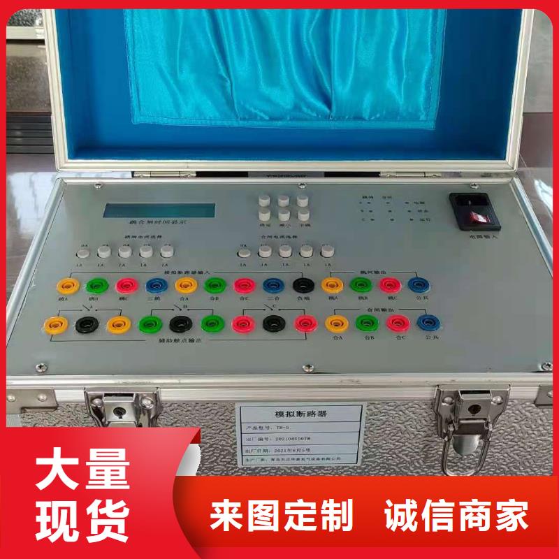 剩余电流动作保护器自动检测仪