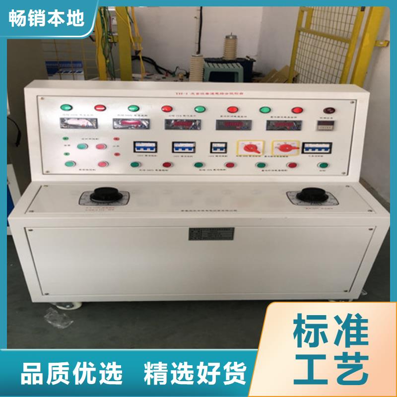 高低压开关柜通电试验台,三标准功率源出货快