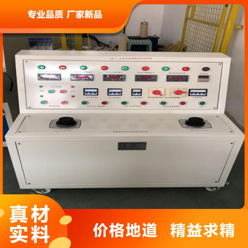 断路器综合动作特性测试台