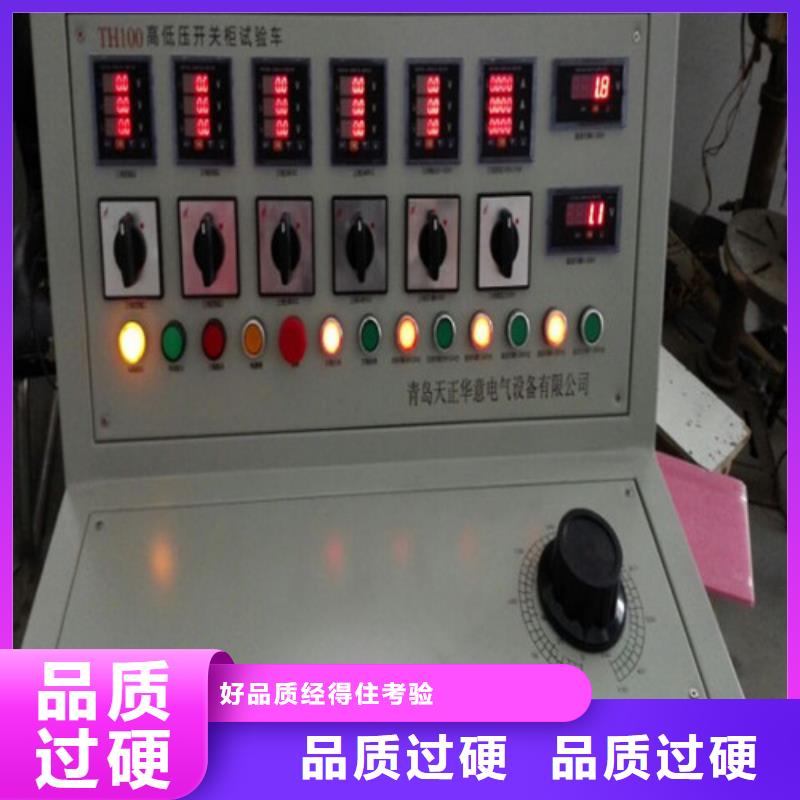 高低压开关柜通电试验台TH-308D多功能电能表现场校验仪当地货源