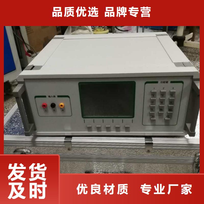 高压断路器综合动作特性测试台2025实时更新(咨讯/新闻)