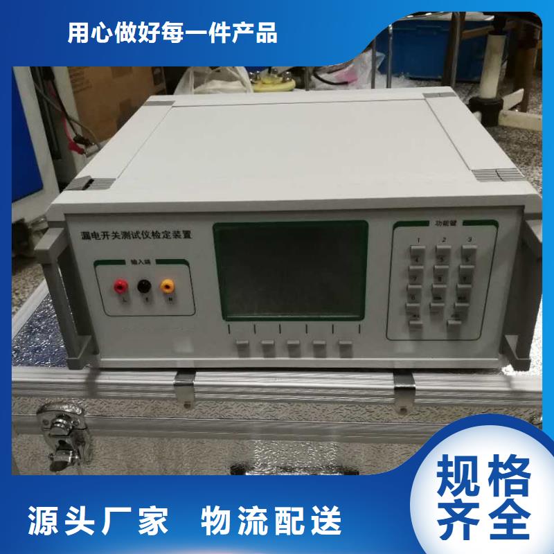 高低压开关柜通电试验台TH-308D多功能电能表现场校验仪当地货源