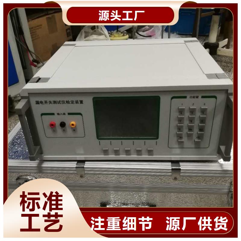厂家【高低压开关柜通电试验台】 交直流试验变压器性价比高