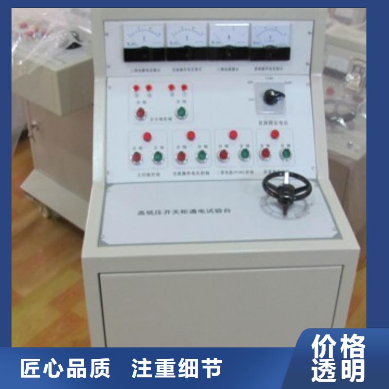 交流接触器超程开距测试台现货直供