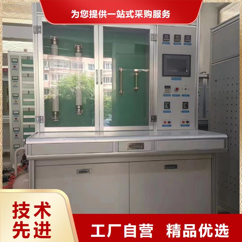 高低压开关柜通电试验台,三标准功率源出货快