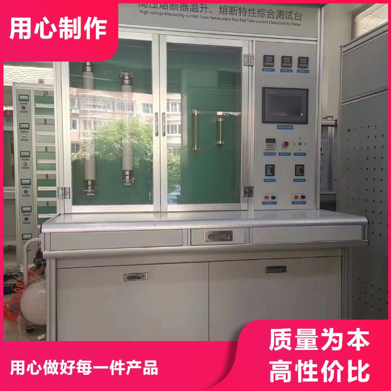 高压断路器综合动作特性测试台2025实时更新(咨讯/新闻)