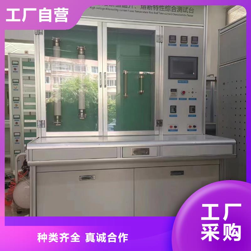 断路器综合动作特性测试台