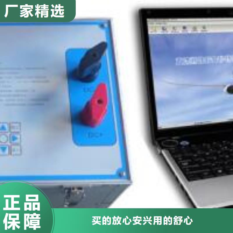 根据要求定制【高低压开关柜通电试验台】_微机继电保护测试仪诚信为本-当地生产安装-新闻资讯