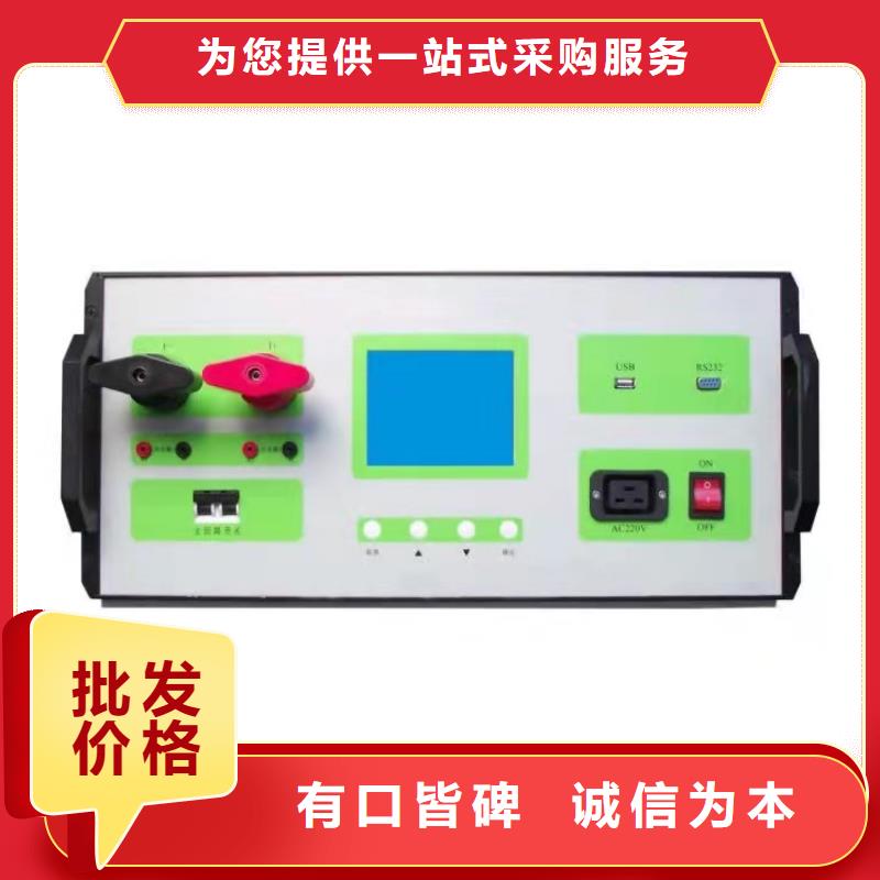 高低压开关柜通电试验台,三标准功率源出货快