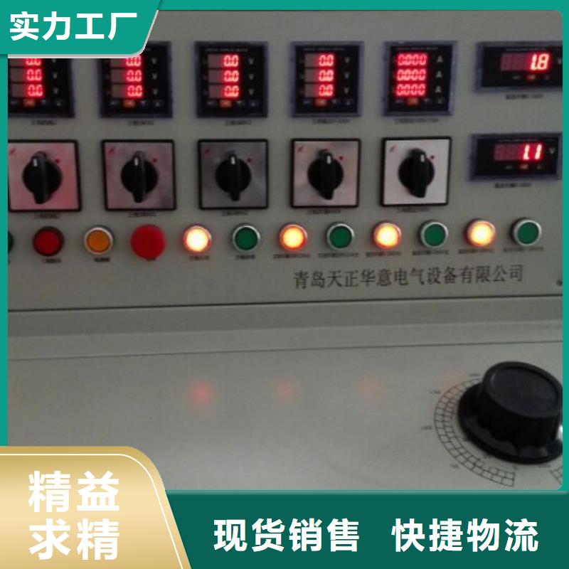 断路器综合动作特性测试台