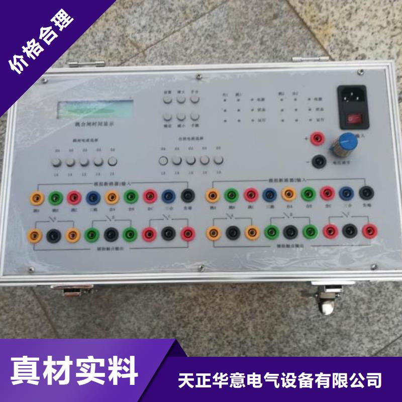 高低压开关柜通电试验台,三标准功率源出货快