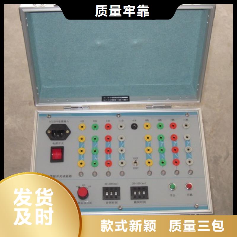 高低压开关柜通电试验台,三标准功率源出货快