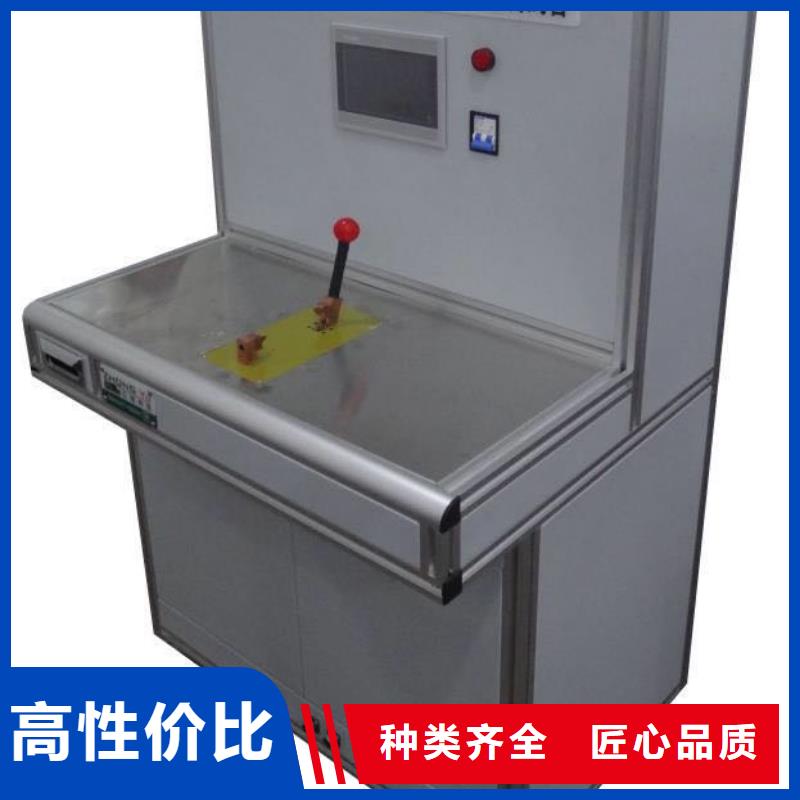 高低压开关柜通电试验台,三标准功率源出货快