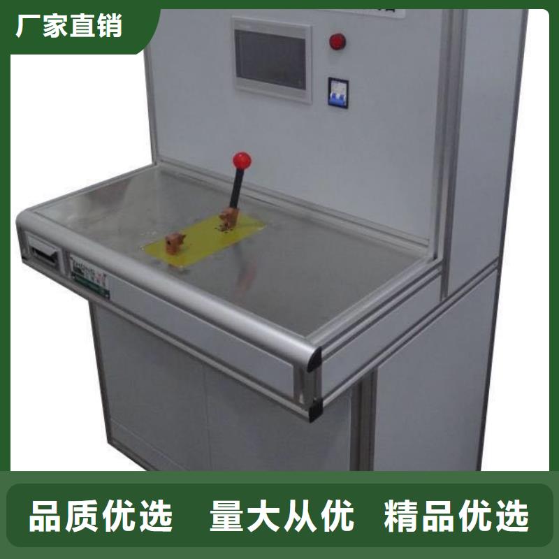 根据要求定制【高低压开关柜通电试验台】_微机继电保护测试仪诚信为本-当地生产安装-新闻资讯