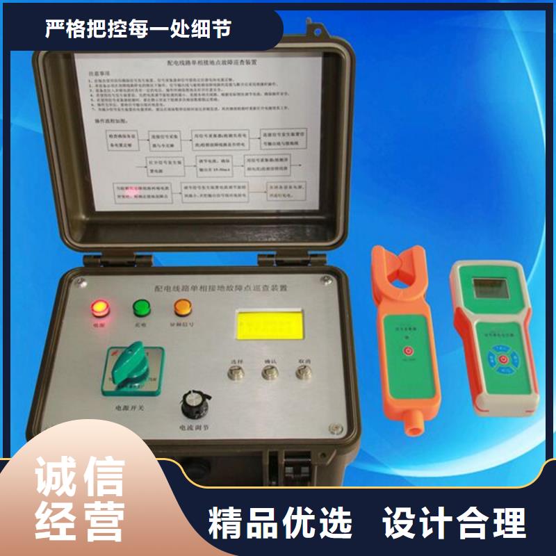 输电线路工频参数测试仪-实体厂家