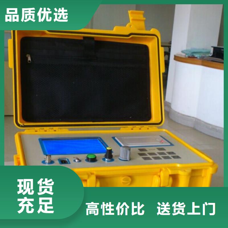 异频线路参数测试仪,变压器容量特性测试仪严格把控质量
