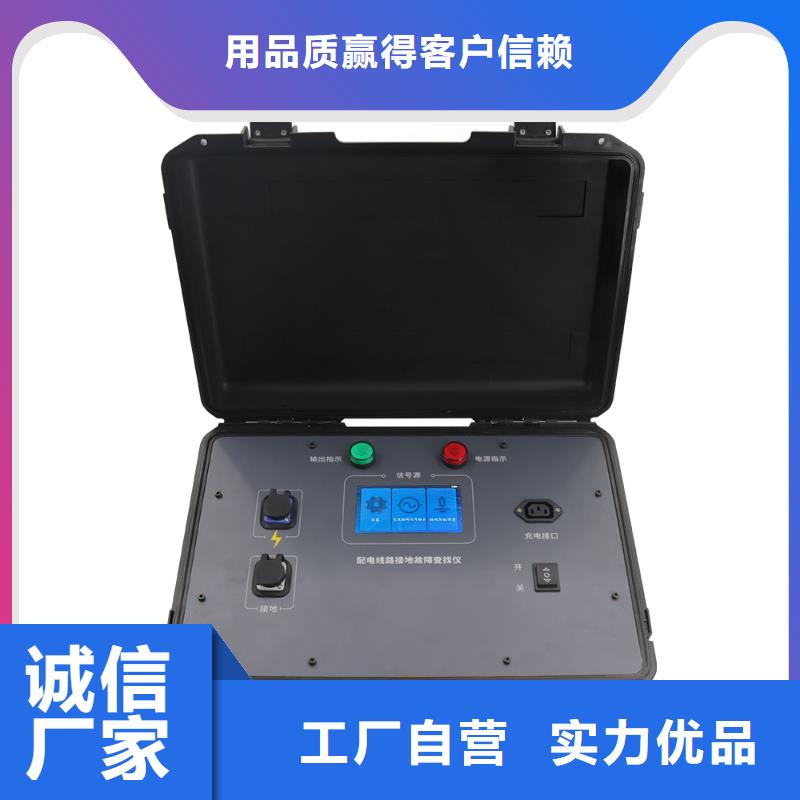 异频线路参数测试仪智能变电站光数字测试仪购买的是放心