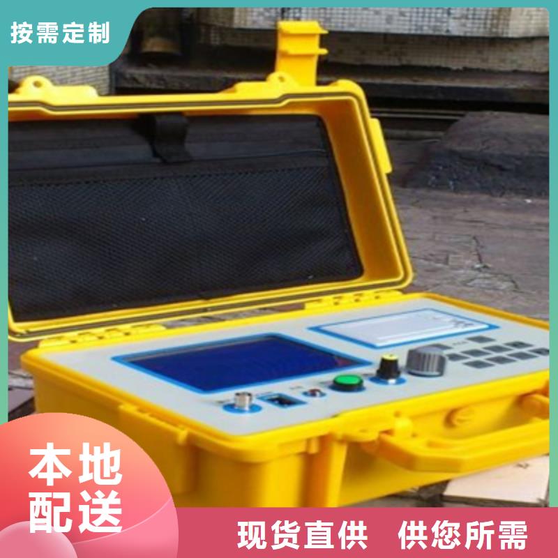 输电线路工频参数测试仪-实体厂家