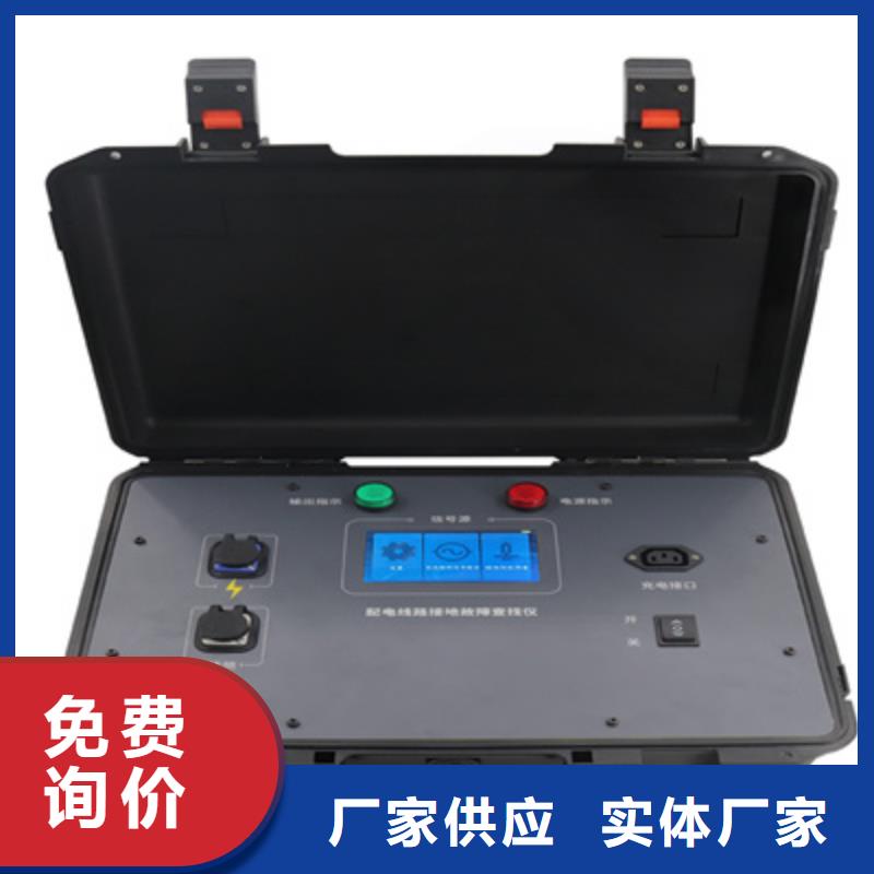 高压开关特性测试仪校准装置天正华意【异频线路参数测试仪】-配电自动化终端测试仪现货充足