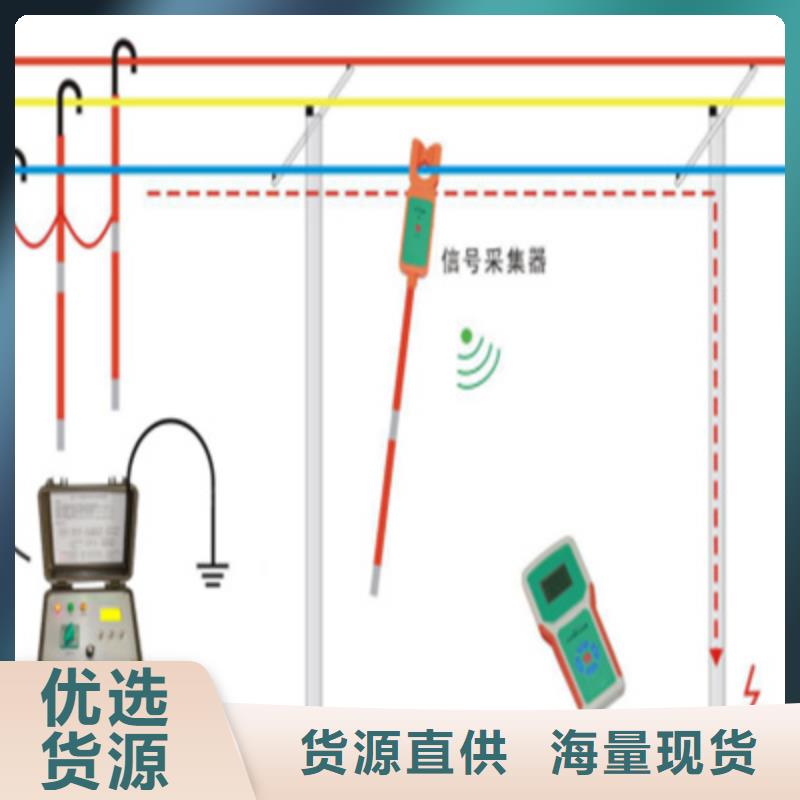 输电线路工频参数测试仪-实体厂家