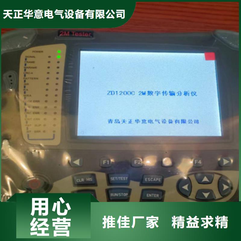 输电线路工频参数测试仪-实体厂家