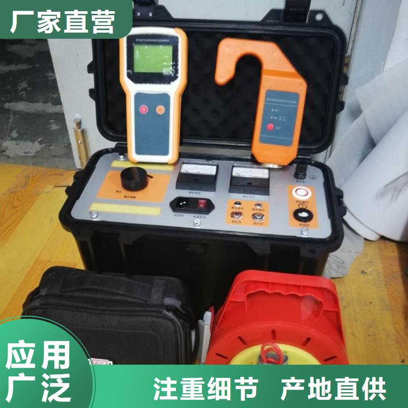 高压开关特性测试仪校准装置天正华意【异频线路参数测试仪】-配电自动化终端测试仪现货充足