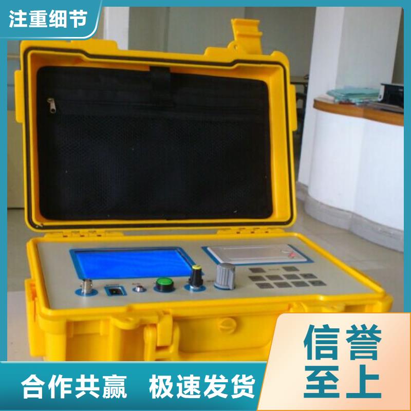 高压开关特性测试仪校准装置天正华意【异频线路参数测试仪】-配电自动化终端测试仪现货充足