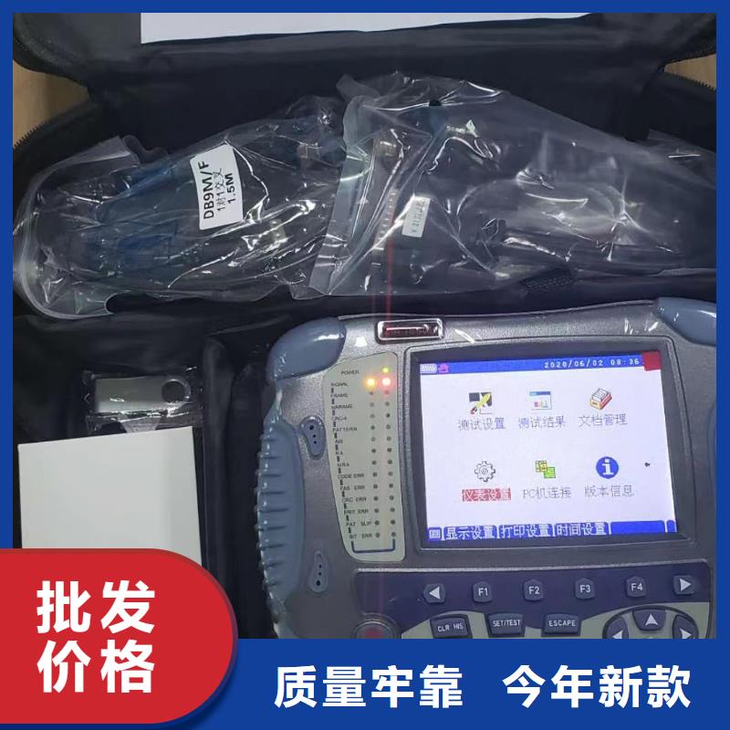 异频线路参数测试仪智能变电站光数字测试仪购买的是放心