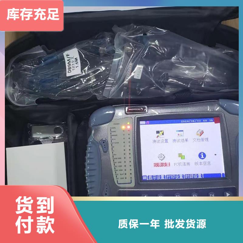 异频线路参数测试仪智能变电站光数字测试仪购买的是放心