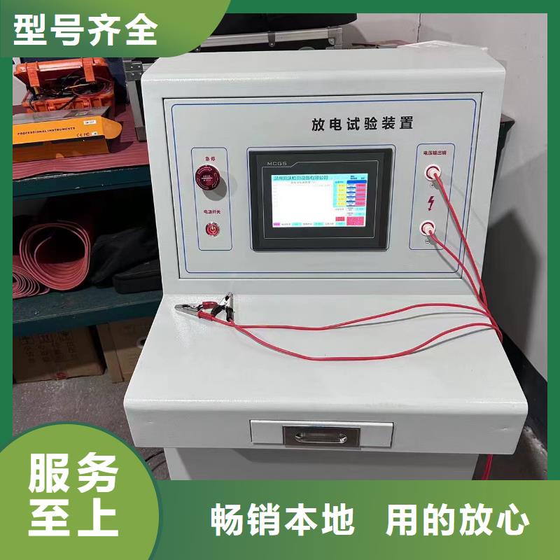 输电线路小电流接地测试仪性价比高