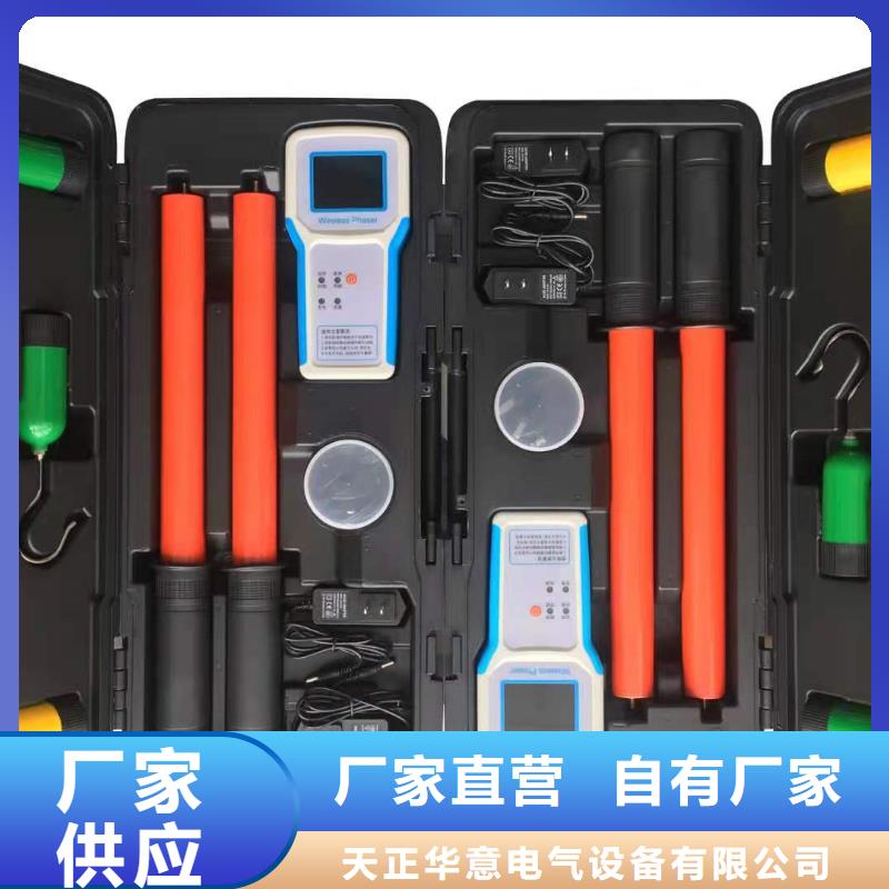 【海量货源 相位伏安表-高压开关特性测试仪校准装置用品质说话】_本地价格