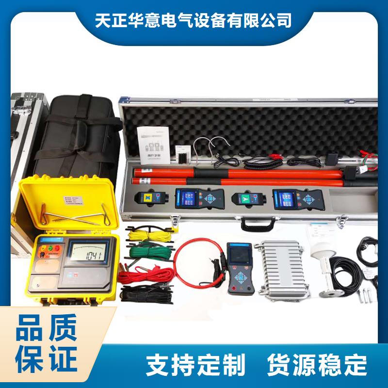 相位伏安表变频串联谐振耐压试验装置的简单介绍