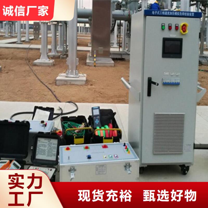 【海量货源 相位伏安表-高压开关特性测试仪校准装置用品质说话】_本地价格
