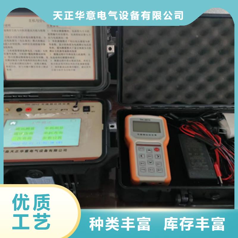 【相位伏安表】-灭磁过电压测试装置批发货源-天正华意电气设备(黔南市分公司)