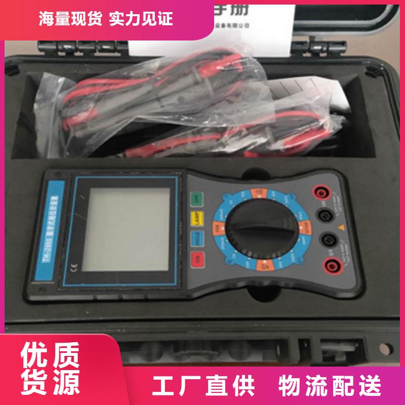 相位伏安表变频串联谐振耐压试验装置的简单介绍