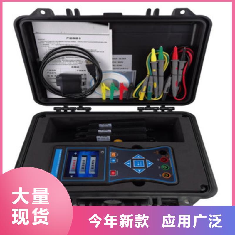 【海量货源 相位伏安表-高压开关特性测试仪校准装置用品质说话】_本地价格