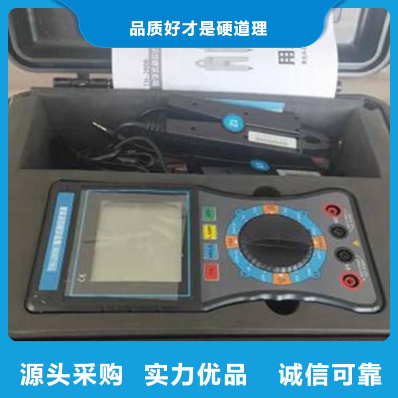 高压开关特性测试仪校准装置天正华意【相位伏安表】-变压器容量特性测试仪专注生产N年