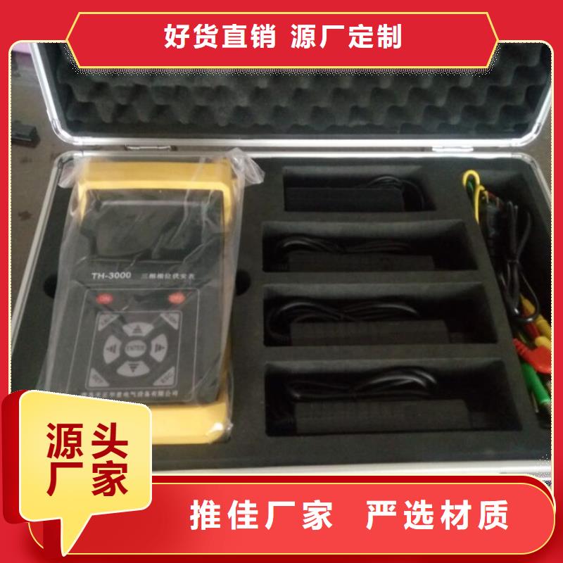 高压开关特性测试仪校准装置天正华意【相位伏安表】-变压器容量特性测试仪专注生产N年