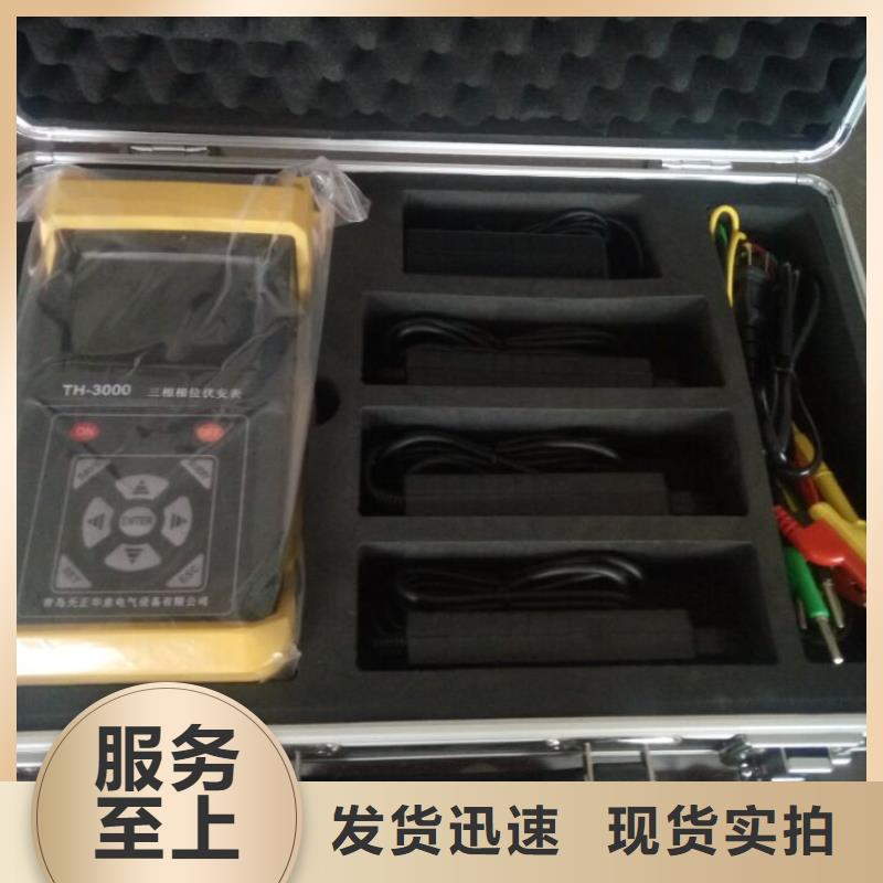 高压开关特性测试仪校准装置天正华意【相位伏安表】-变压器容量特性测试仪专注生产N年