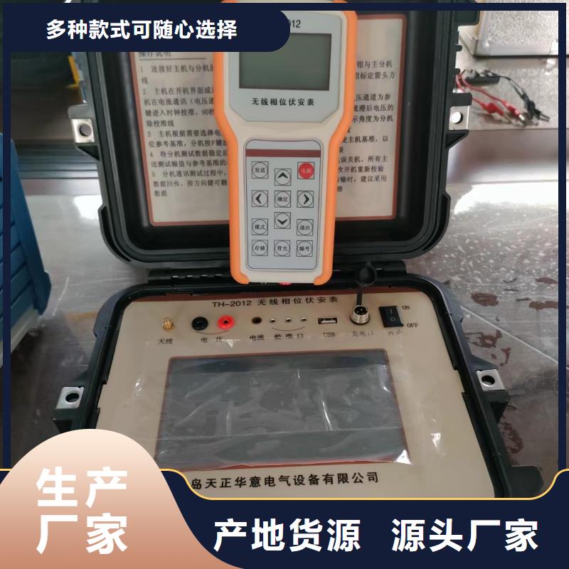 【海量货源 相位伏安表-高压开关特性测试仪校准装置用品质说话】_本地价格