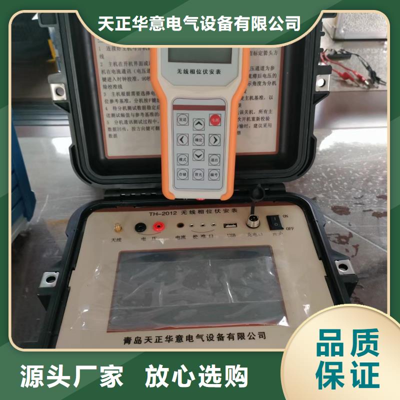 相位伏安表手持直流电阻测试仪服务至上