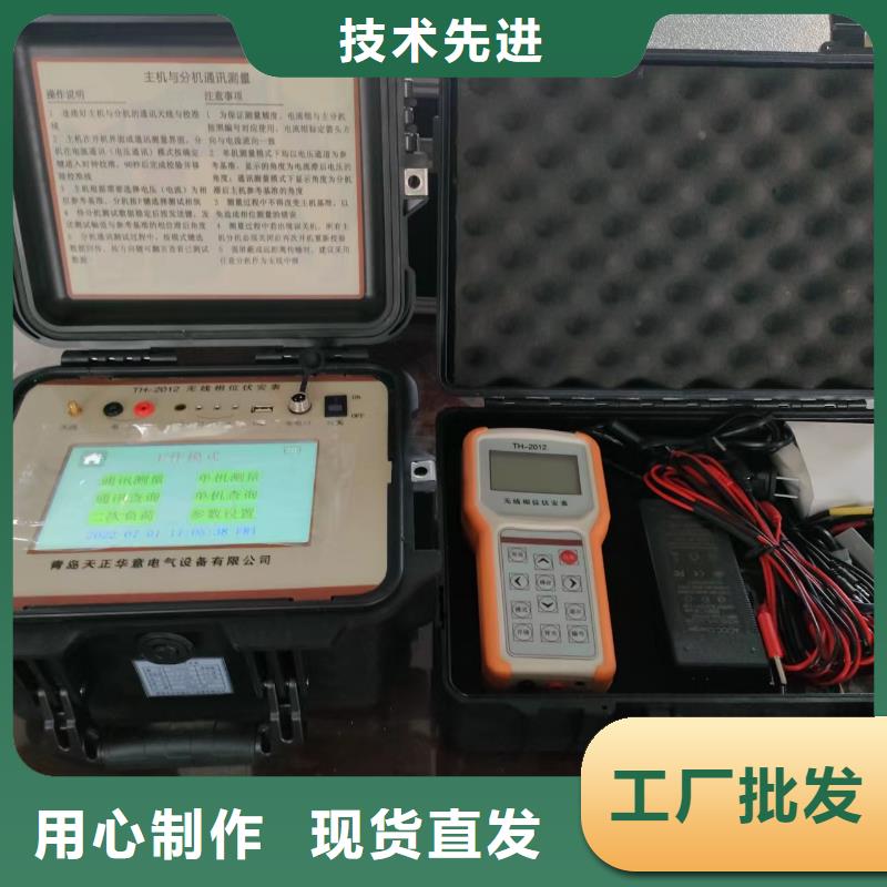 相位伏安表TH-0301交直流仪表校验装置多年实力厂家